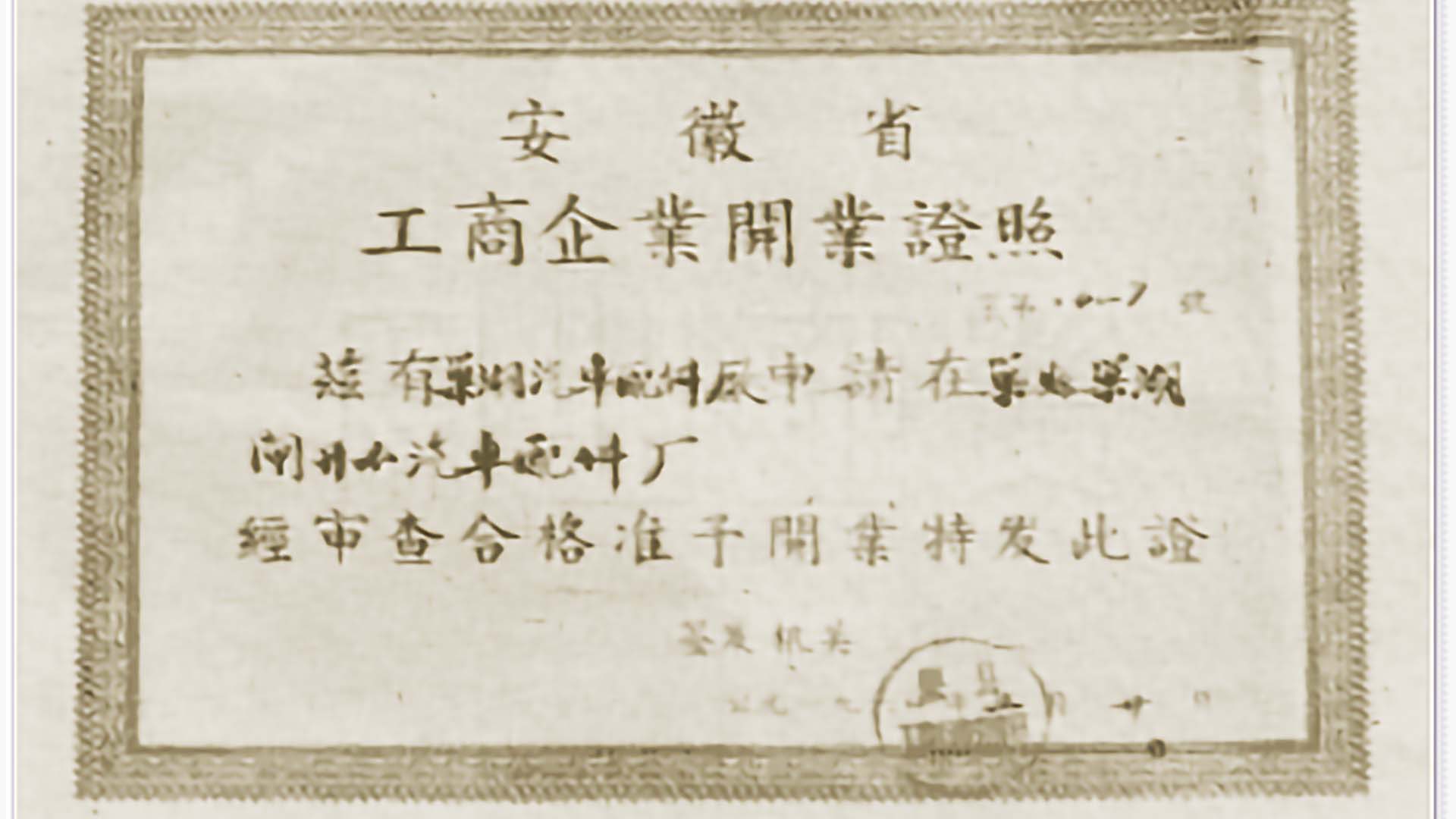 1964
