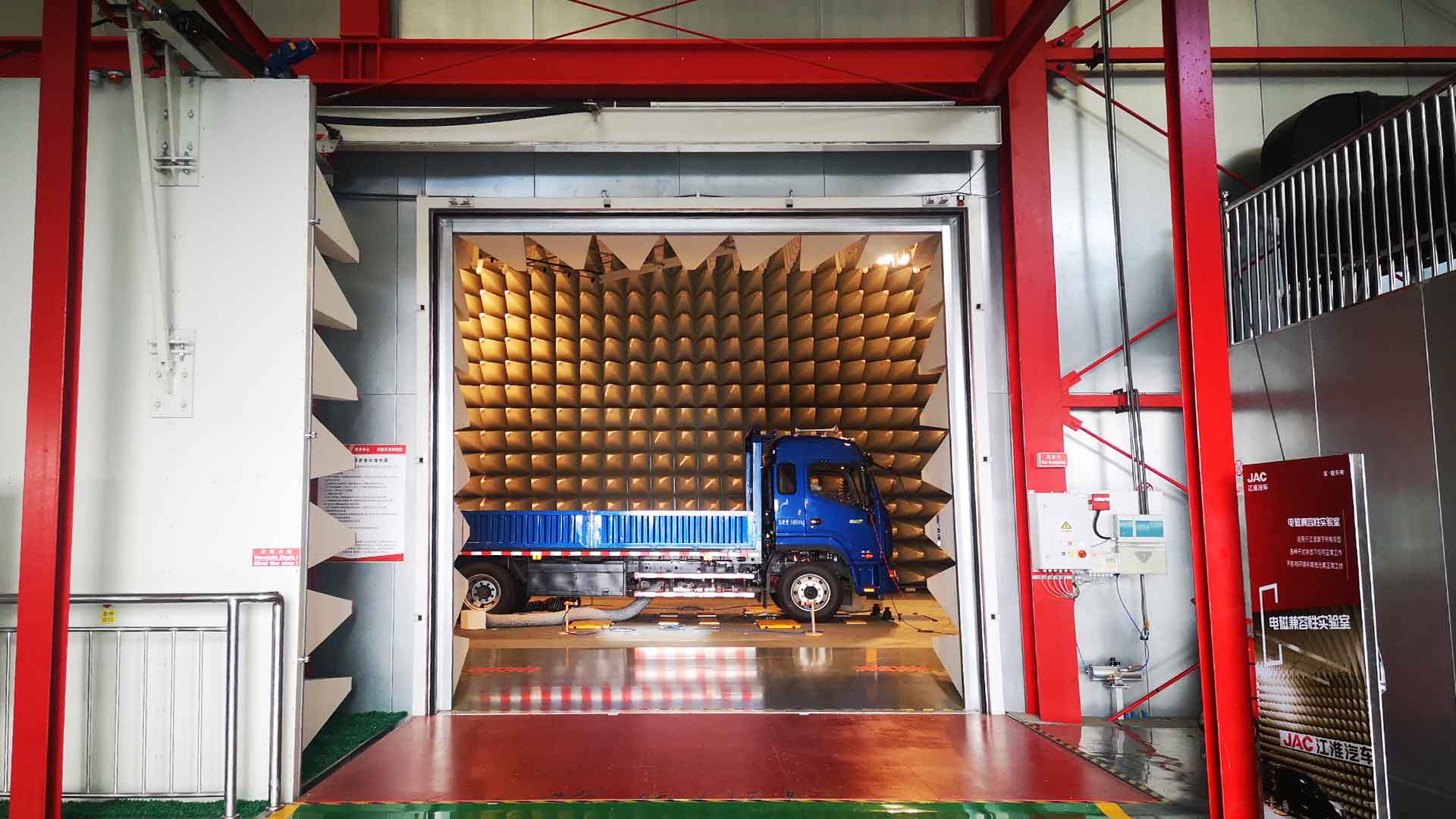 EMC-Laboratory2